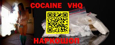 мефедрон VHQ Заволжье
