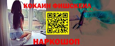 мефедрон VHQ Заволжье