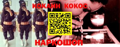 мефедрон VHQ Заволжье