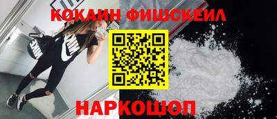 кокаин VHQ Аргун