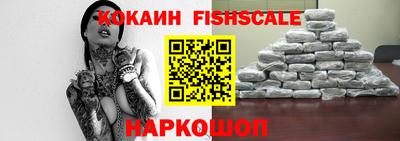 мефедрон VHQ Заволжье