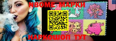 мет Апшеронск