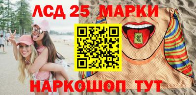 мяу мяу кристалл Жуковский