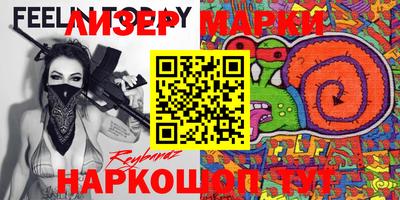скорость Заводоуковск
