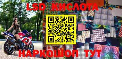 мет Апшеронск