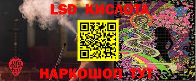 каннабис Комсомольск-на-Амуре