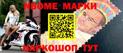 мет Апшеронск