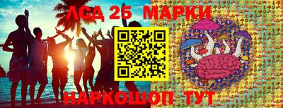 мефедрон VHQ Заволжье