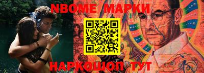 мет Апшеронск