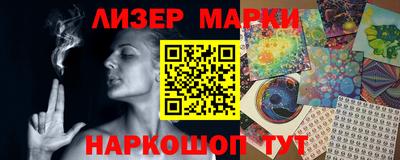 мяу мяу кристалл Жуковский