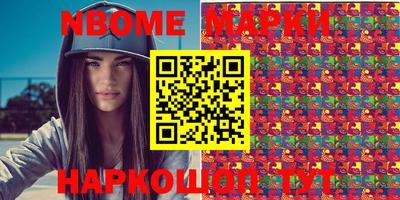 мефедрон VHQ Заволжье