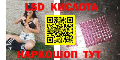 мяу мяу кристалл Жуковский