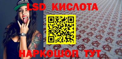 мет Апшеронск