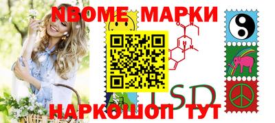 мяу мяу кристалл Жуковский