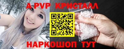 мефедрон VHQ Заволжье