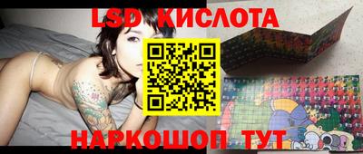мефедрон VHQ Заволжье