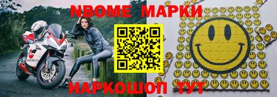 мяу мяу кристалл Жуковский