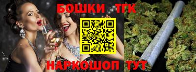мяу мяу кристалл Жуковский