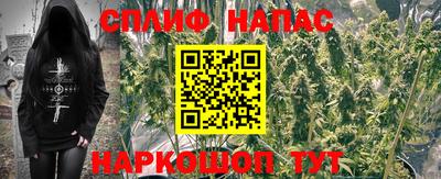 мяу мяу кристалл Жуковский