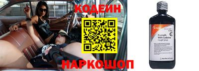 мефедрон VHQ Заволжье
