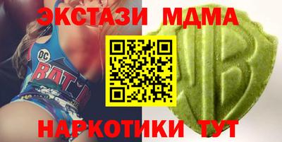 мдма Апрелевка