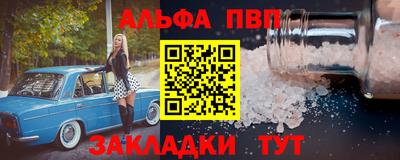 кокаин VHQ Аргун