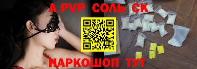 мяу мяу кристалл Жуковский