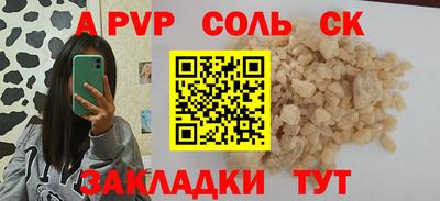 мдма Апрелевка