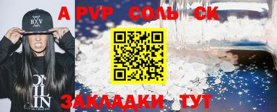 мдма Апрелевка