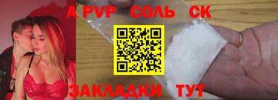 мяу мяу кристалл Жуковский