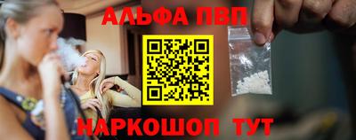 мет Апшеронск