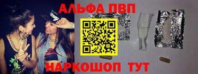 мефедрон VHQ Заволжье