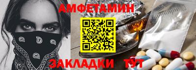 мяу мяу кристалл Жуковский