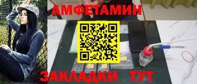 мефедрон VHQ Заволжье