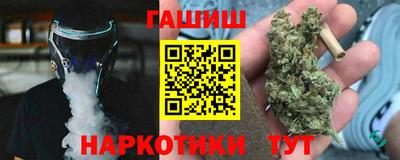 мефедрон VHQ Заволжье