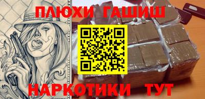 мефедрон VHQ Заволжье