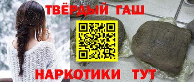 кокаин VHQ Аргун