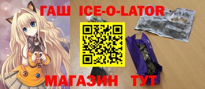 мет Апшеронск