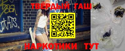 кокаин VHQ Аргун