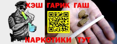 мяу мяу кристалл Жуковский