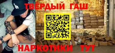 мяу мяу кристалл Жуковский