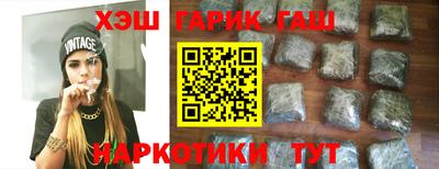 кокаин VHQ Аргун