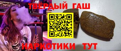 мет Апшеронск