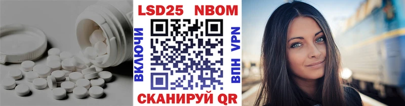LSD-25 экстази ecstasy  omg сайт  Ростов-на-Дону 