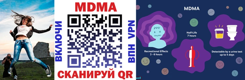MDMA Molly Ростов-на-Дону