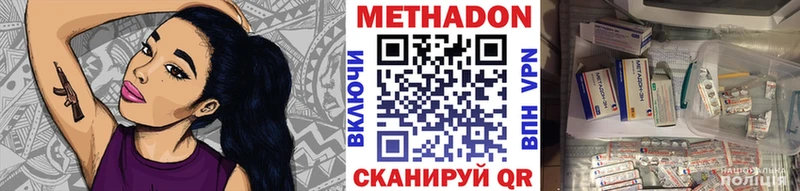 закладка  Ростов-на-Дону  мега вход  Метадон мёд 