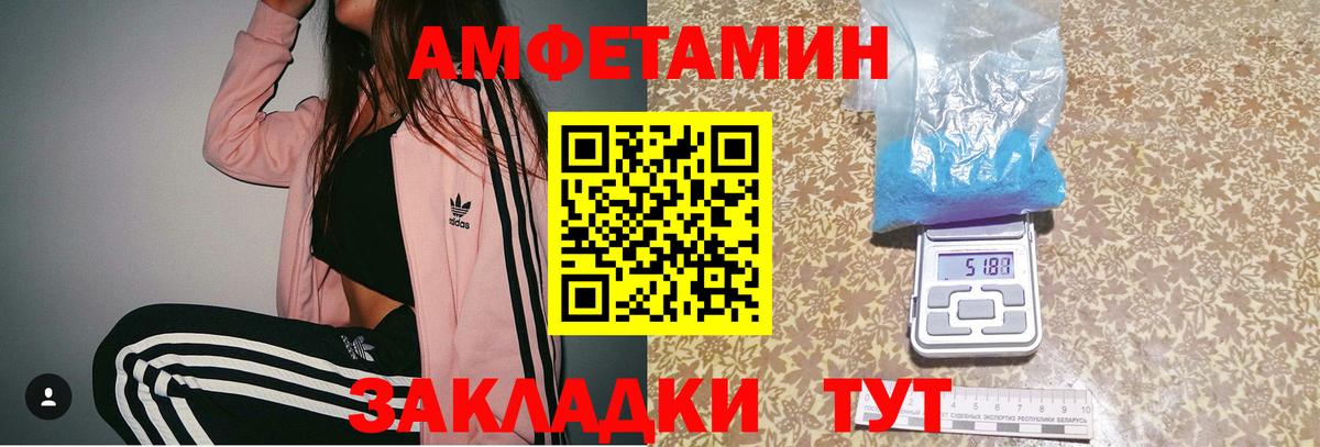 МЕТАМФЕТАМИН кристалл  МЕТАМФЕТАМИН  МЕТАМФЕТАМИН кристалл  Ростов-на-Дону  Вход с VPN 