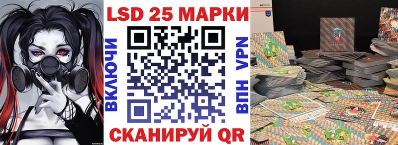 кракен как зайти  Ростов-на-Дону  Марки 25I-NBOMe 1,5мг 