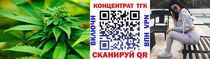 ТГК гашишное масло Ростов-на-Дону