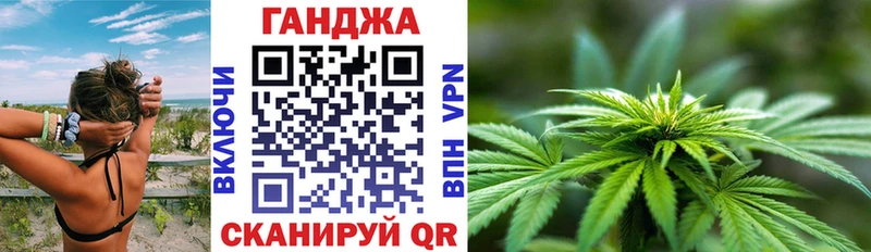 купить   Ростов-на-Дону  Марихуана VHQ 